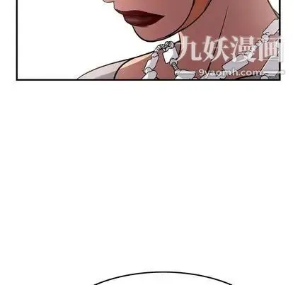 经纪人 - 第52话 - page 60