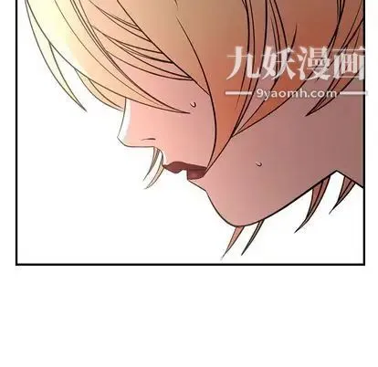 经纪人 - 第52话 - page 65