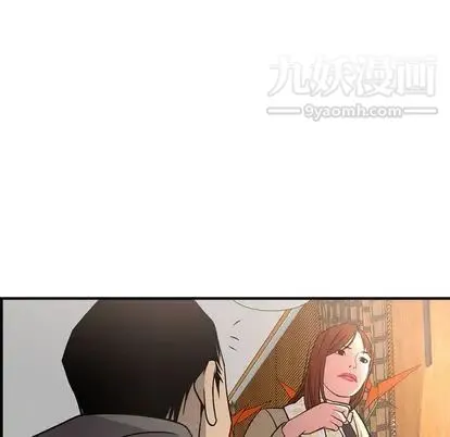 经纪人 - 第52话 - page 66
