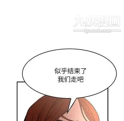 经纪人 - 第52话 - page 68