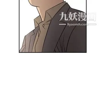 经纪人 - 第52话 - page 71