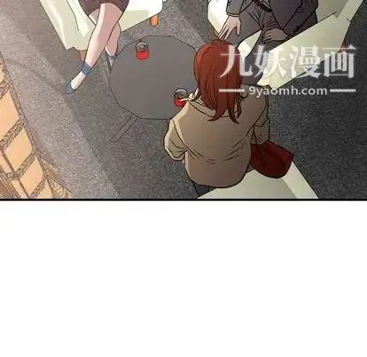 经纪人 - 第52话 - page 73