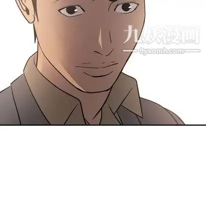 经纪人 - 第52话 - page 80