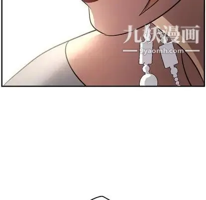 经纪人 - 第52话 - page 84