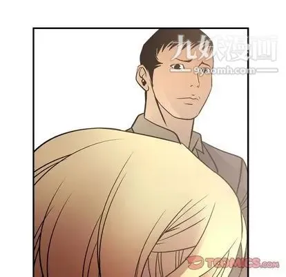 经纪人 - 第52话 - page 87