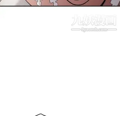 经纪人 - 第52话 - page 90