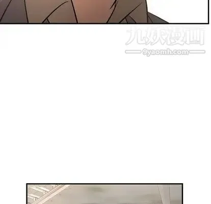 经纪人 - 第52话 - page 92
