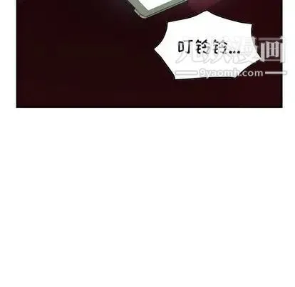 经纪人 - 第52话 - page 97