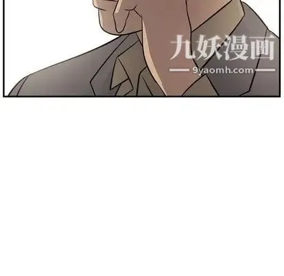 经纪人 - 第52话 - page 107