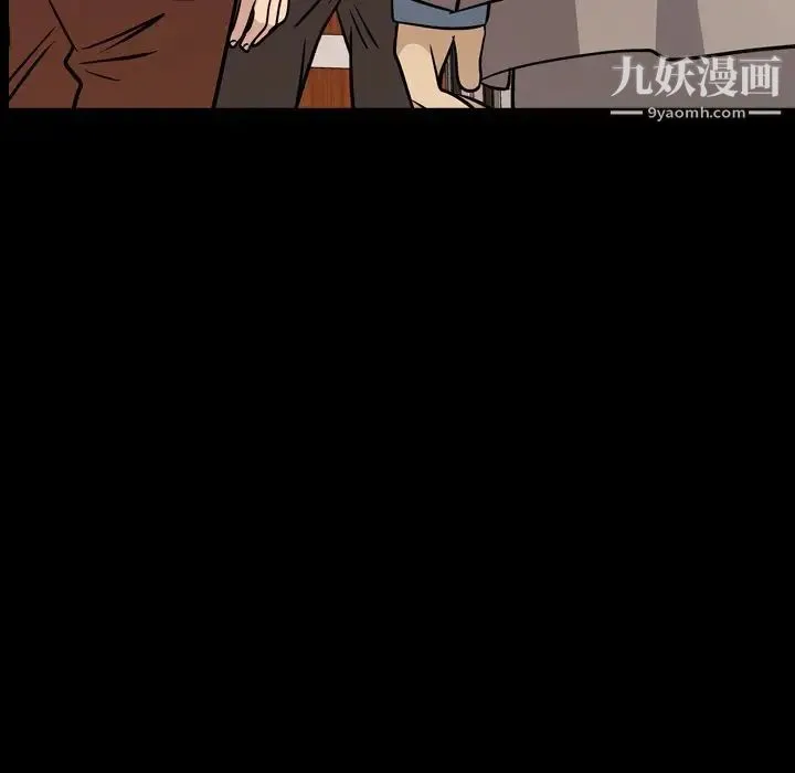 经纪人 - 第80话 - page 9