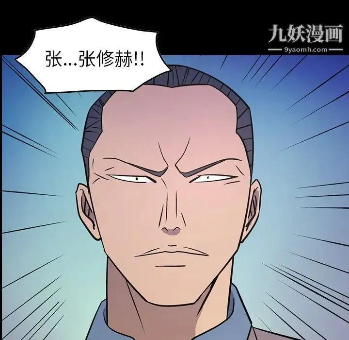 经纪人 - 第80话 - page 10