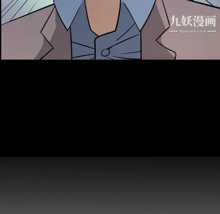 经纪人 - 第80话 - page 11