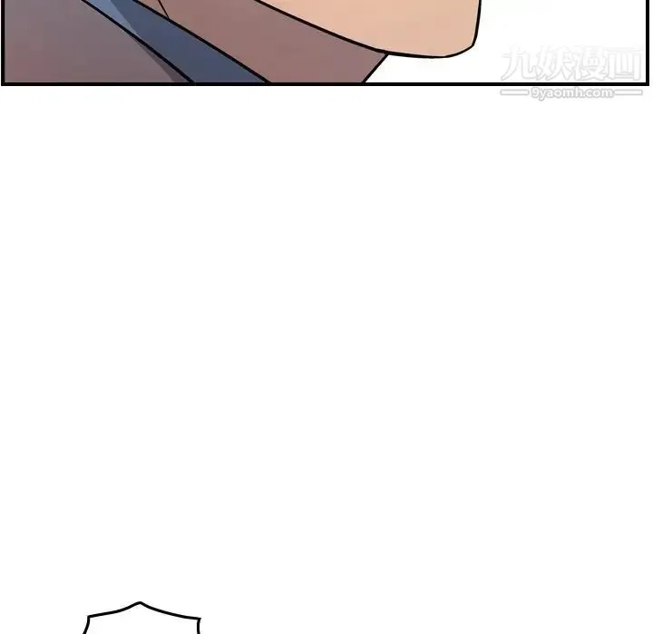 经纪人 - 第80话 - page 21