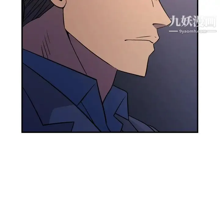 经纪人 - 第80话 - page 28