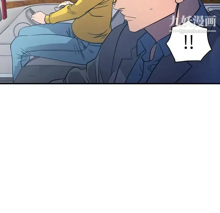 经纪人 - 第80话 - page 30