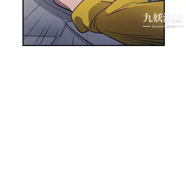 经纪人 - 第80话 - page 32