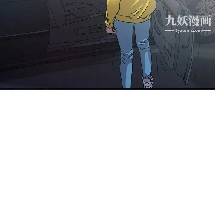 经纪人 - 第80话 - page 39