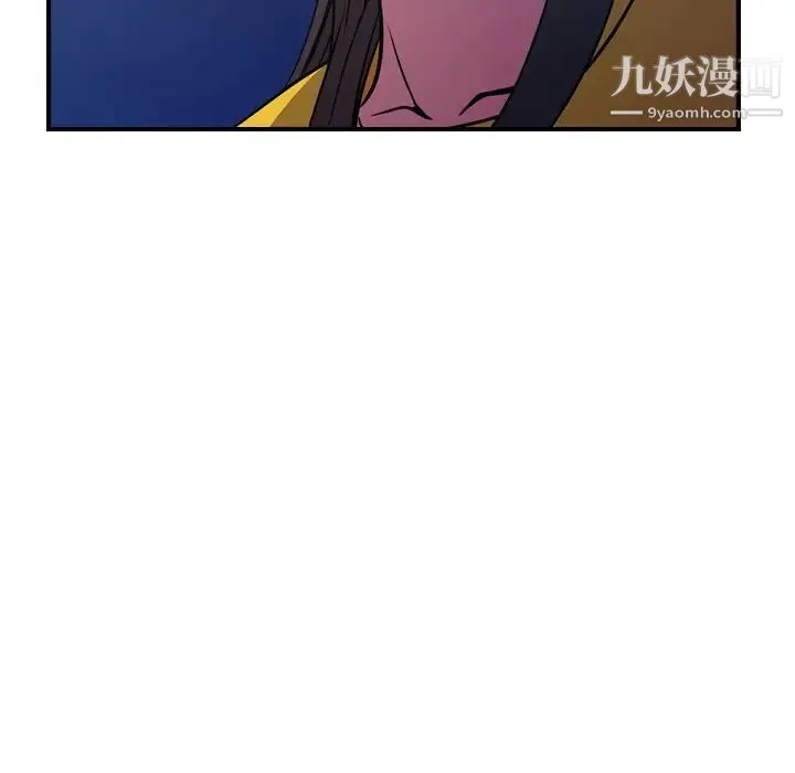 经纪人 - 第80话 - page 41
