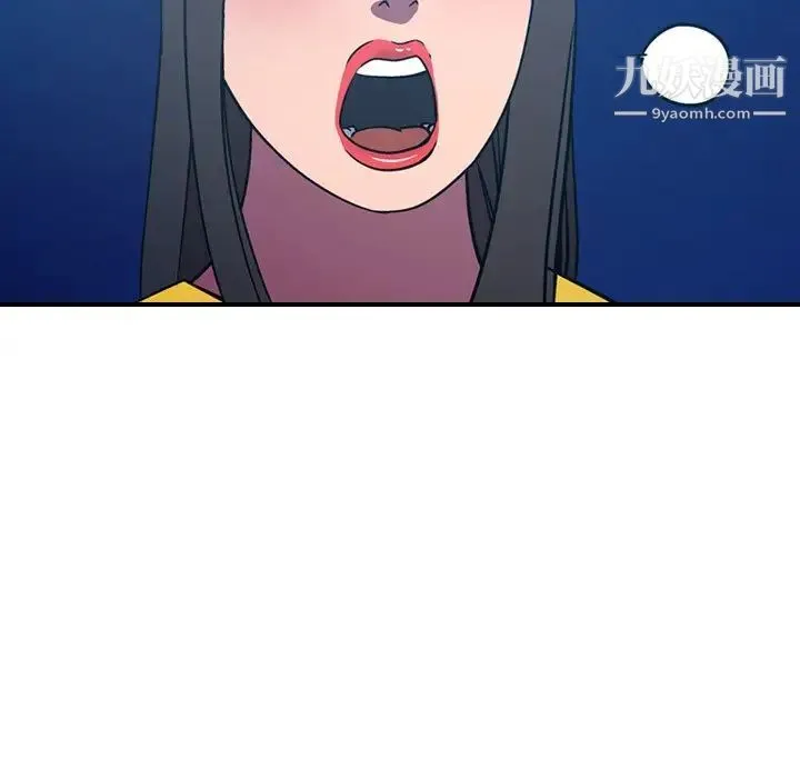 经纪人 - 第80话 - page 44