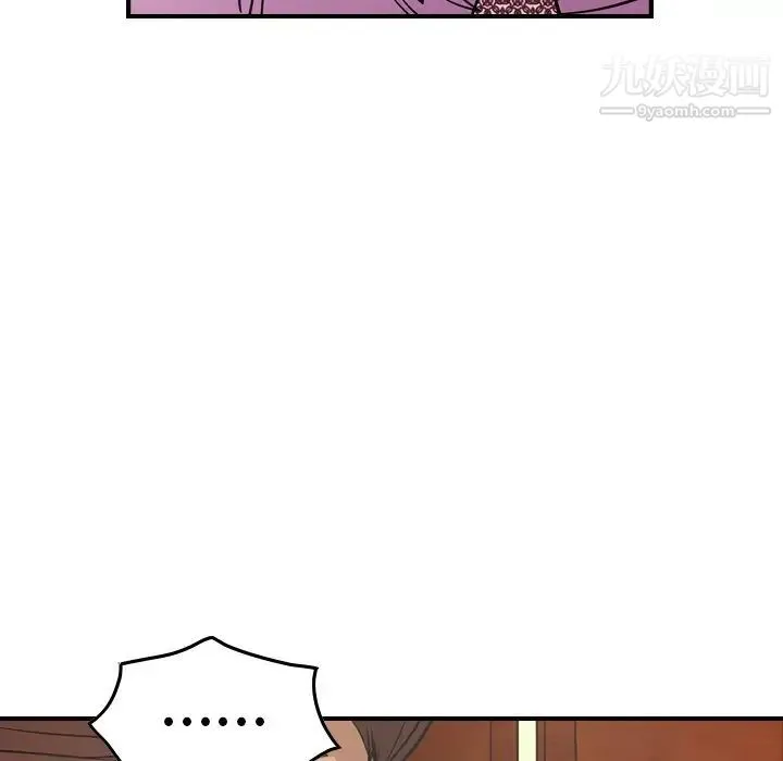 经纪人 - 第80话 - page 82