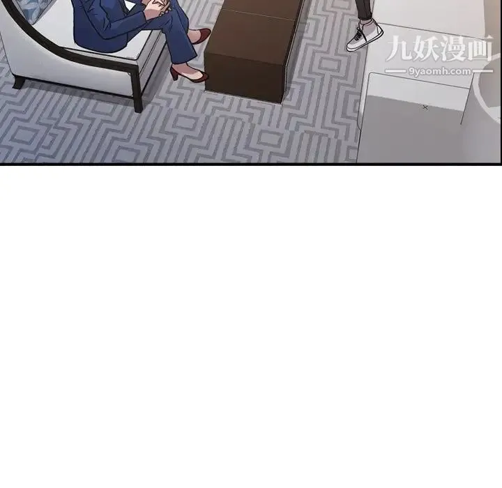 经纪人 - 第80话 - page 91