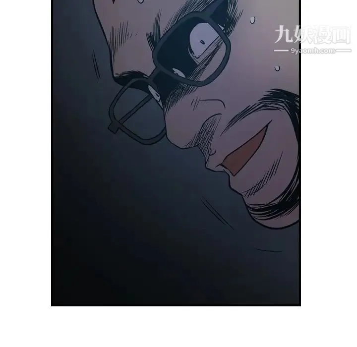 经纪人 - 第80话 - page 123
