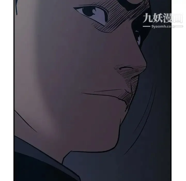 经纪人 - 第80话 - page 125
