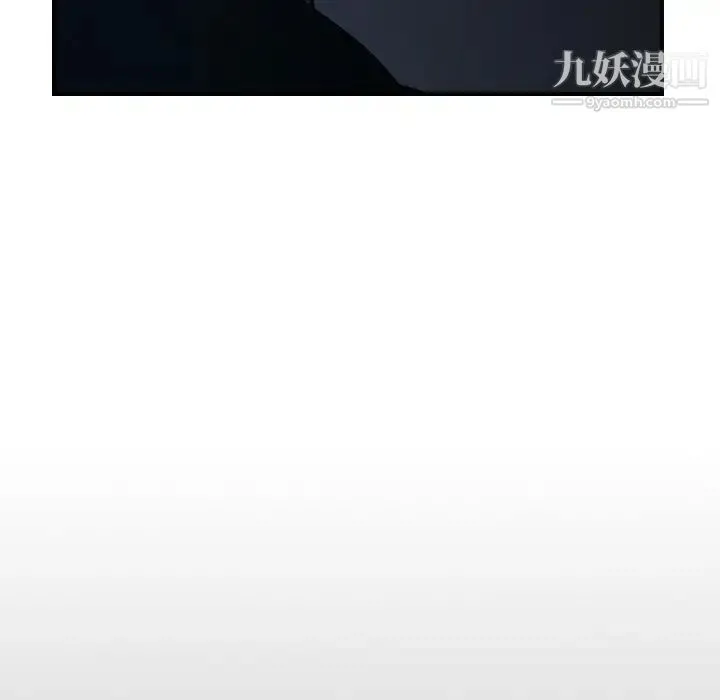 经纪人 - 第80话 - page 126