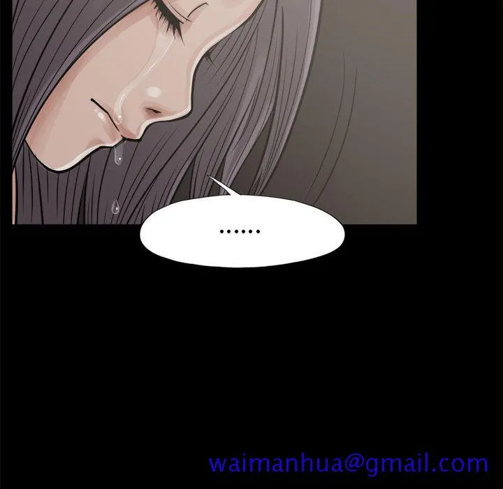 孤岛拼图 - 第8章 - page 41