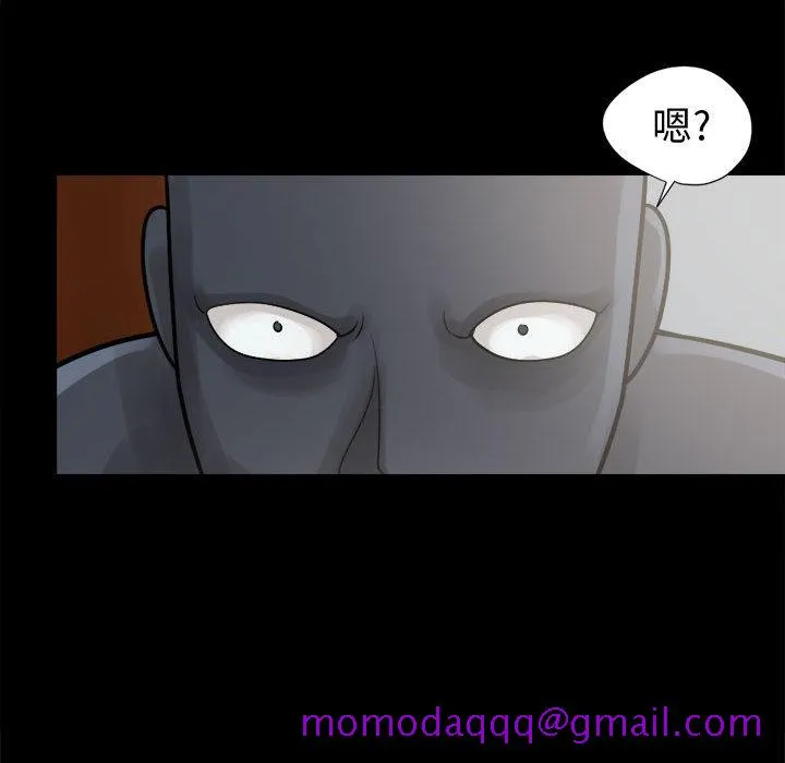 孤岛拼图 - 第8章 - page 66