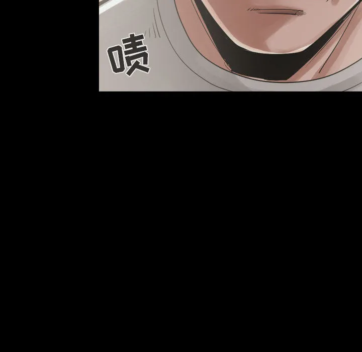 孤岛拼图 - 第12章 - page 8