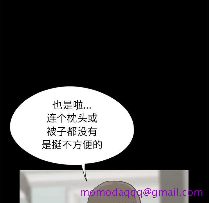 孤岛拼图 - 第16章 - page 106