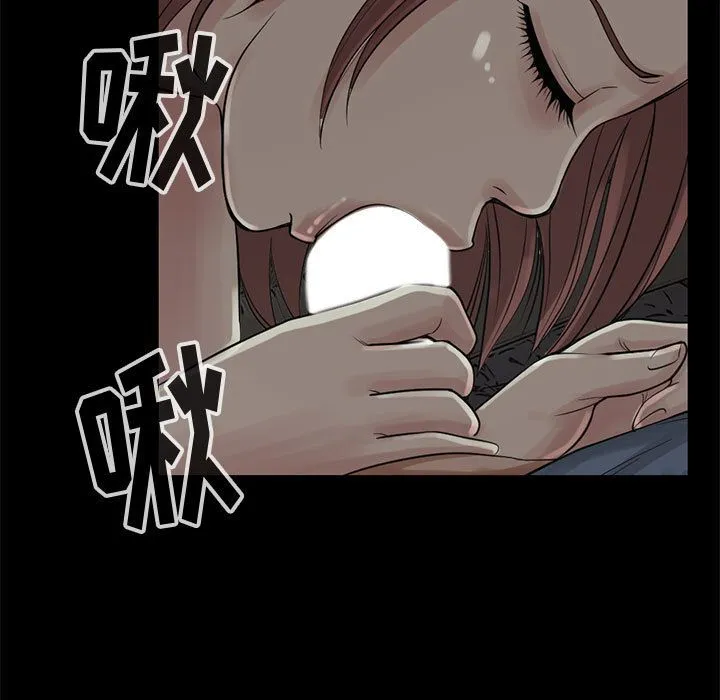 孤岛拼图 - 第28章 - page 23