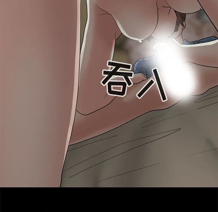 孤岛拼图 - 第28章 - page 28