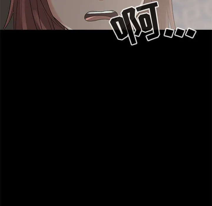 孤岛拼图 - 第28章 - page 120
