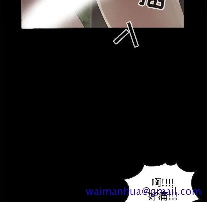 孤岛拼图 - 第28章 - page 128