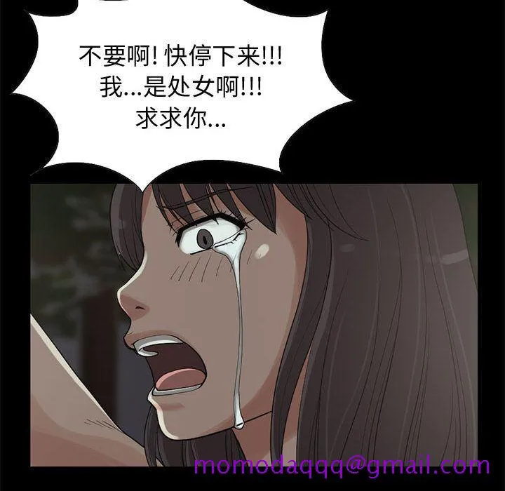 孤岛拼图 - 第28章 - page 133