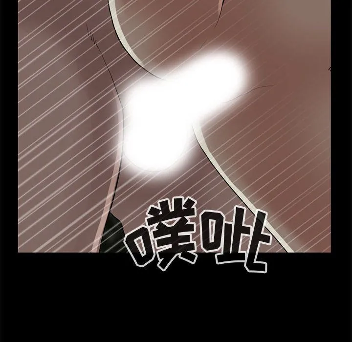 孤岛拼图 - 第28章 - page 145