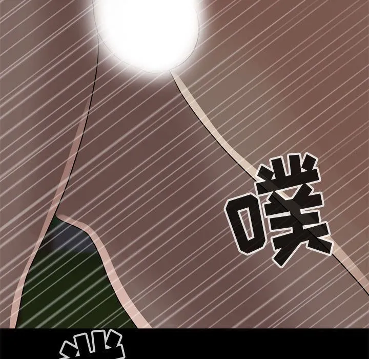 孤岛拼图 - 第28章 - page 150