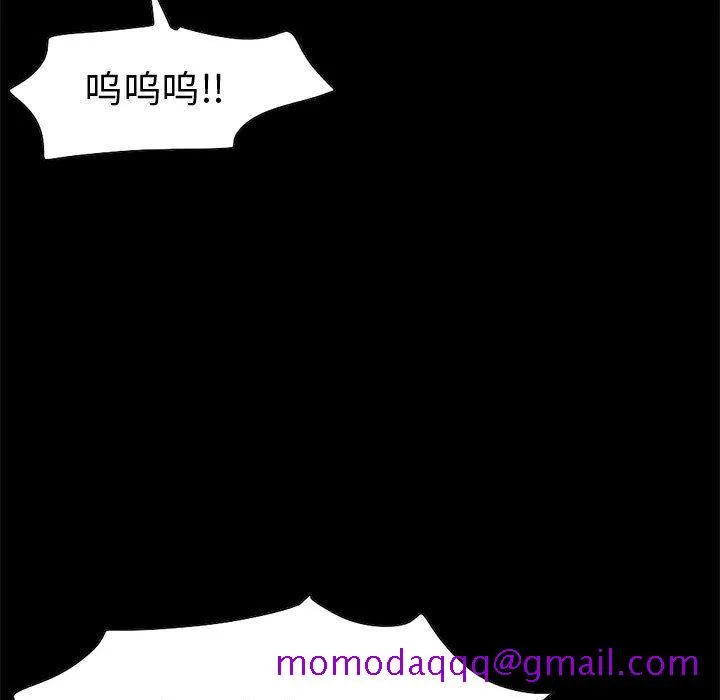 孤岛拼图 - 第28章 - page 170