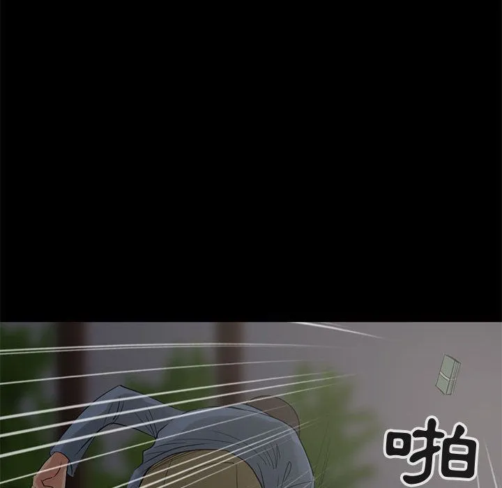 孤岛拼图 - 第28章 - page 181