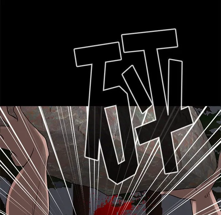 孤岛拼图 - 第28章 - page 208