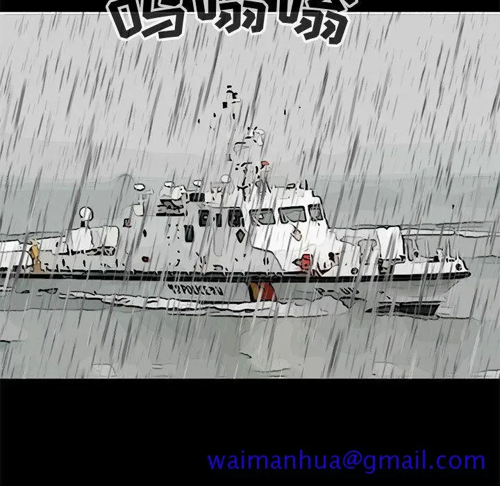 孤岛拼图 - 第28章 - page 225