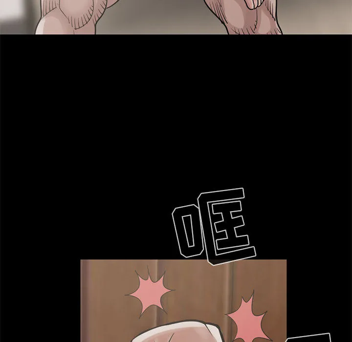 孤岛拼图 - 第17章 - page 33