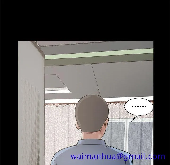 孤岛拼图 - 第17章 - page 71