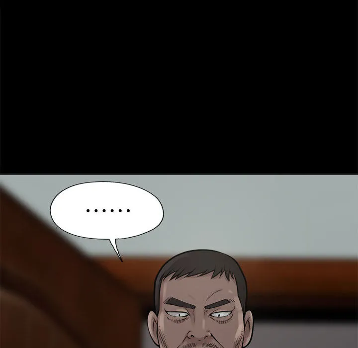 孤岛拼图 - 第2章 - page 8