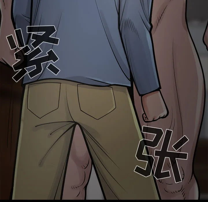 孤岛拼图 - 第2章 - page 10