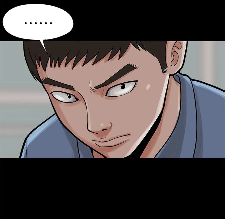 孤岛拼图 - 第2章 - page 12