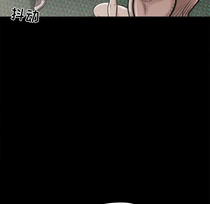 孤岛拼图 - 第2章 - page 49