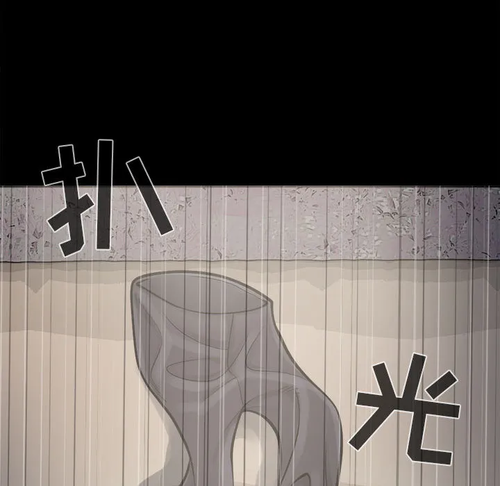 孤岛拼图 - 第2章 - page 130